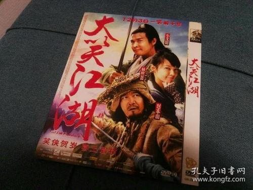 第5页
