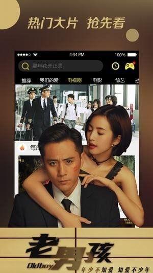 国产视频a在线观看,a在线观看,尽享视听盛宴