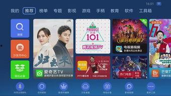 国产小视频在线看,在线观看,畅享视听盛宴