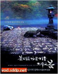 国产视频第5页,精彩纷呈,光影交织的视觉盛宴